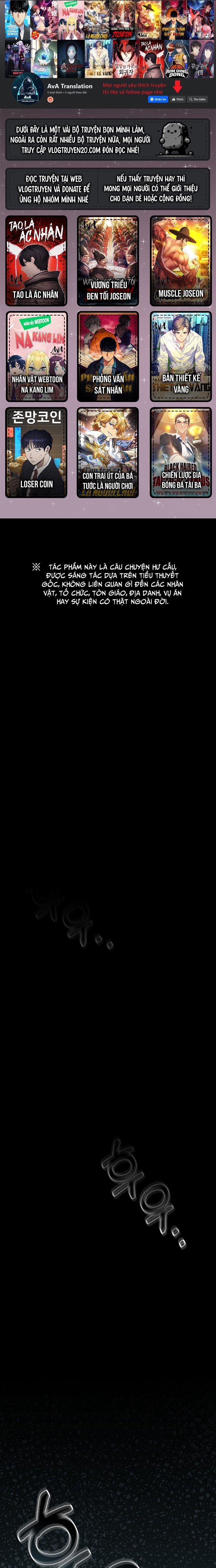 Chuyển Sinh Công Tố Viên: Ta Không Làm Phế Vật Chapter 1 - Trang 2