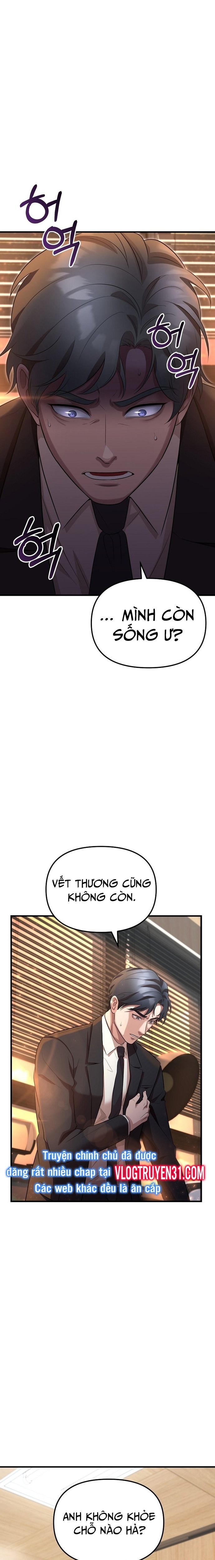 Chuyển Sinh Công Tố Viên: Ta Không Làm Phế Vật Chapter 1 - Trang 2