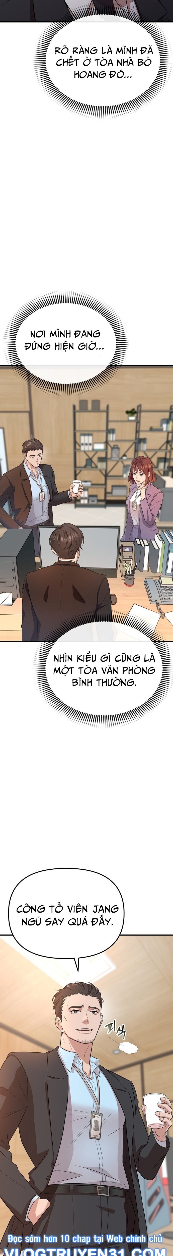 Chuyển Sinh Công Tố Viên: Ta Không Làm Phế Vật Chapter 1 - Trang 2