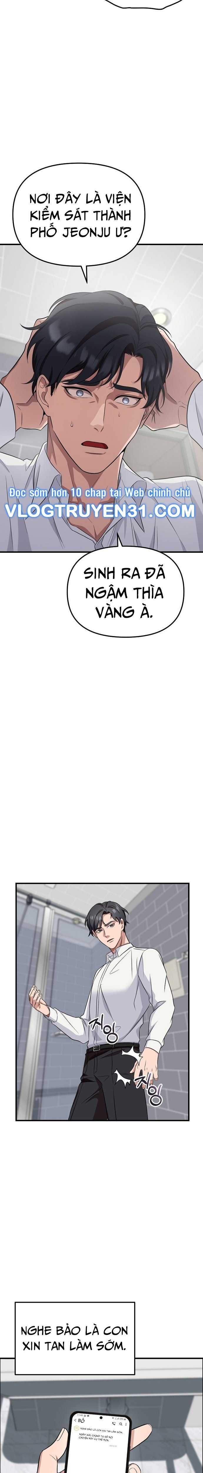 Chuyển Sinh Công Tố Viên: Ta Không Làm Phế Vật Chapter 1 - Trang 2