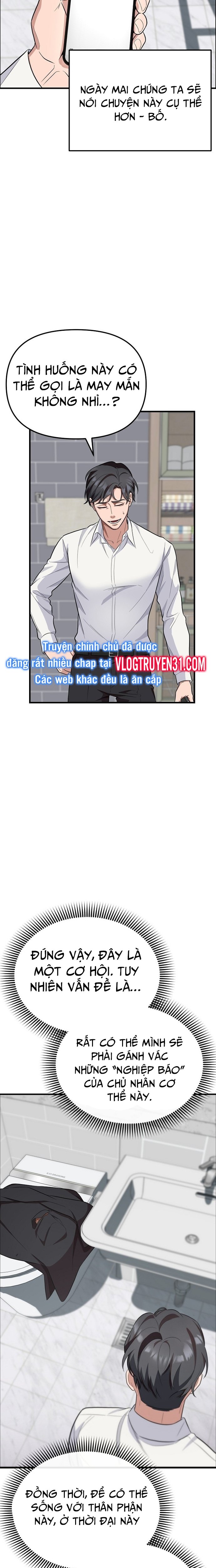 Chuyển Sinh Công Tố Viên: Ta Không Làm Phế Vật Chapter 1 - Trang 2