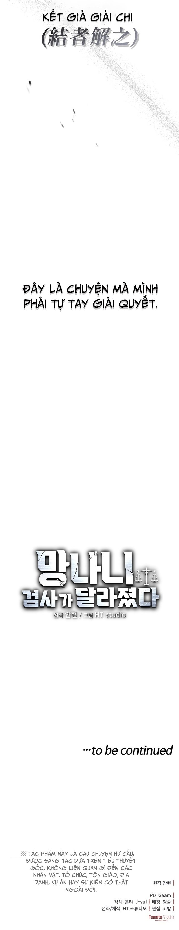 Chuyển Sinh Công Tố Viên: Ta Không Làm Phế Vật Chapter 1 - Trang 2