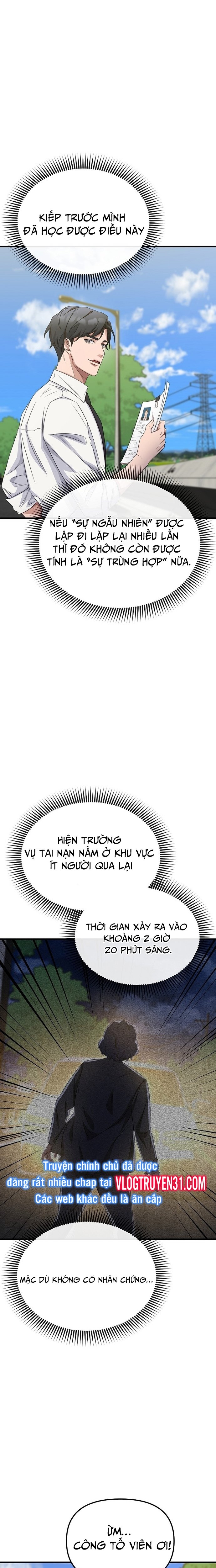 Chuyển Sinh Công Tố Viên: Ta Không Làm Phế Vật Chapter 2 - Trang 2