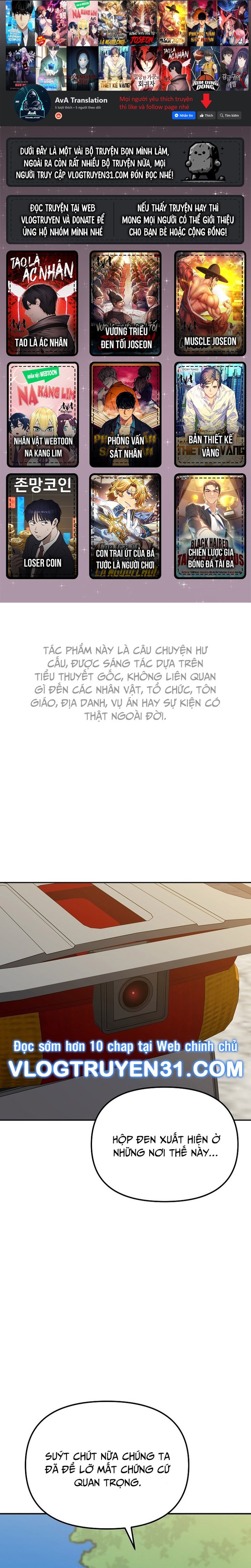 Chuyển Sinh Công Tố Viên: Ta Không Làm Phế Vật Chapter 4 - Trang 2