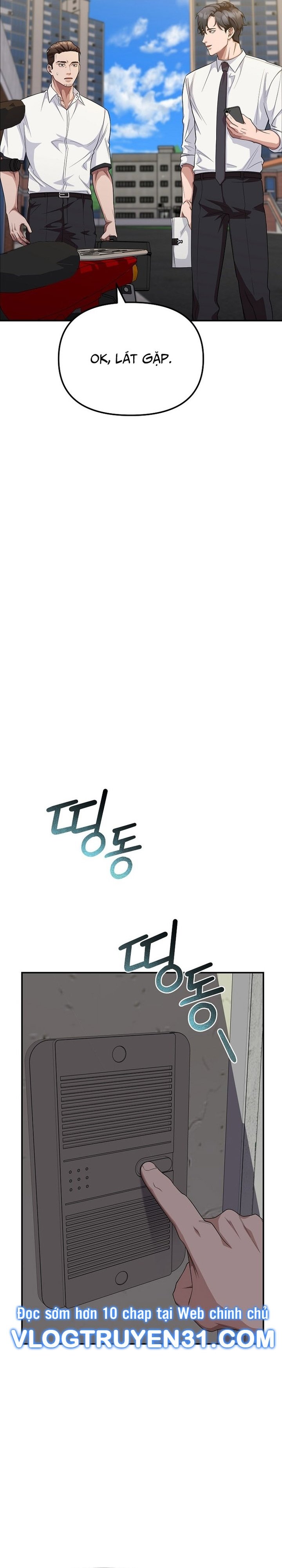 Chuyển Sinh Công Tố Viên: Ta Không Làm Phế Vật Chapter 4 - Trang 2