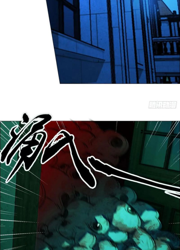 Giờ Ngọ Ba Khắc Chapter 90 - Trang 3