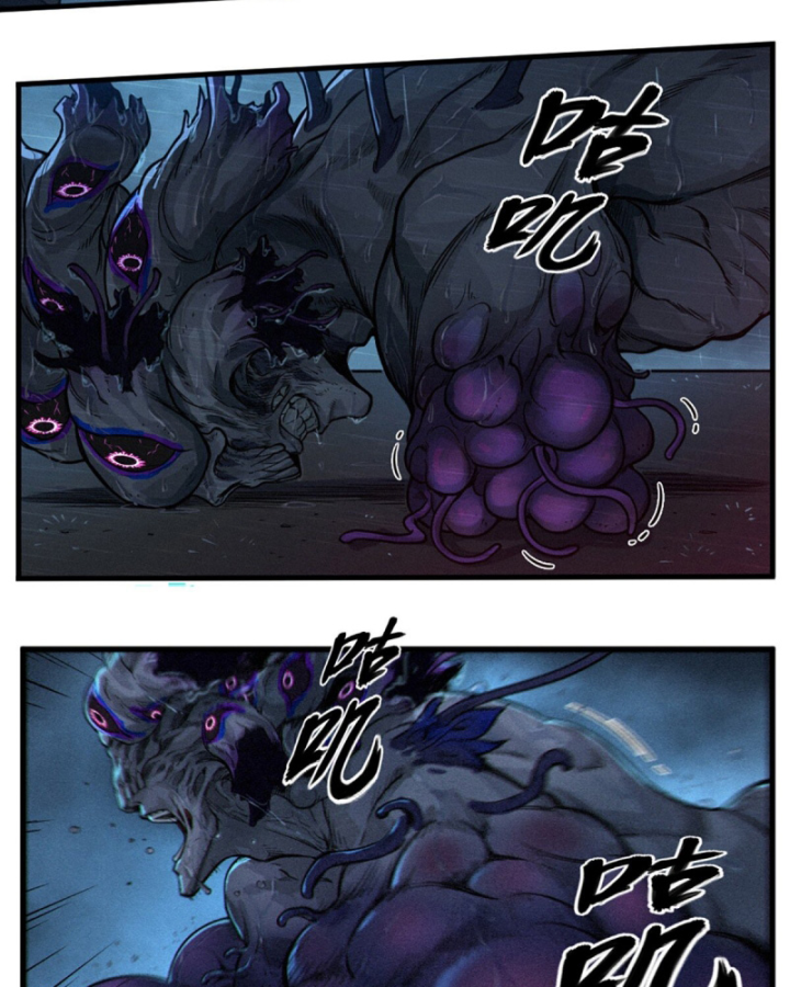 Linh Lung • Nguyệt Khôi Truyện Chapter 31.4 - Trang 2