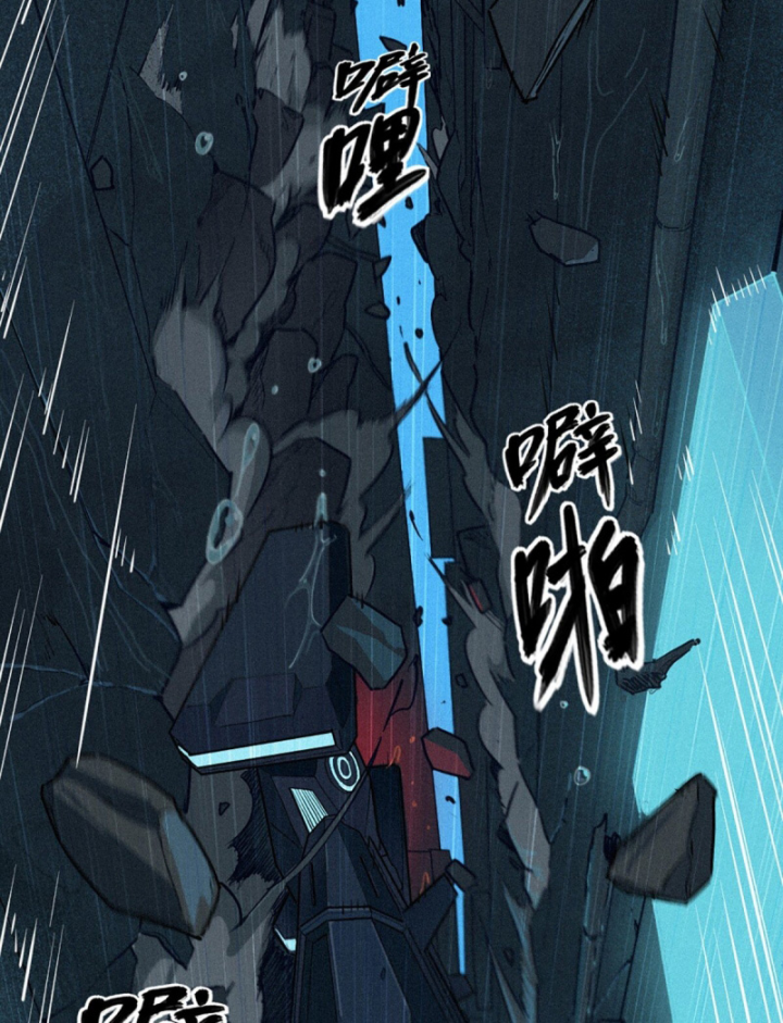 Linh Lung • Nguyệt Khôi Truyện Chapter 31.4 - Trang 2