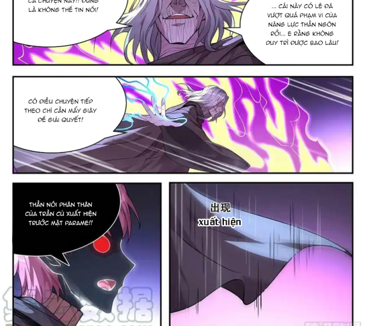 Girl And Science Chapter 754 - Next Chapter 755