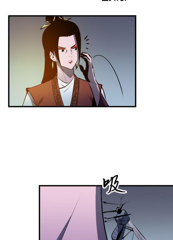 Tu Luyện Nhàn Hạ Bắt Đầu Từ Nữ Đồ Đệ Chapter 9 - Trang 3