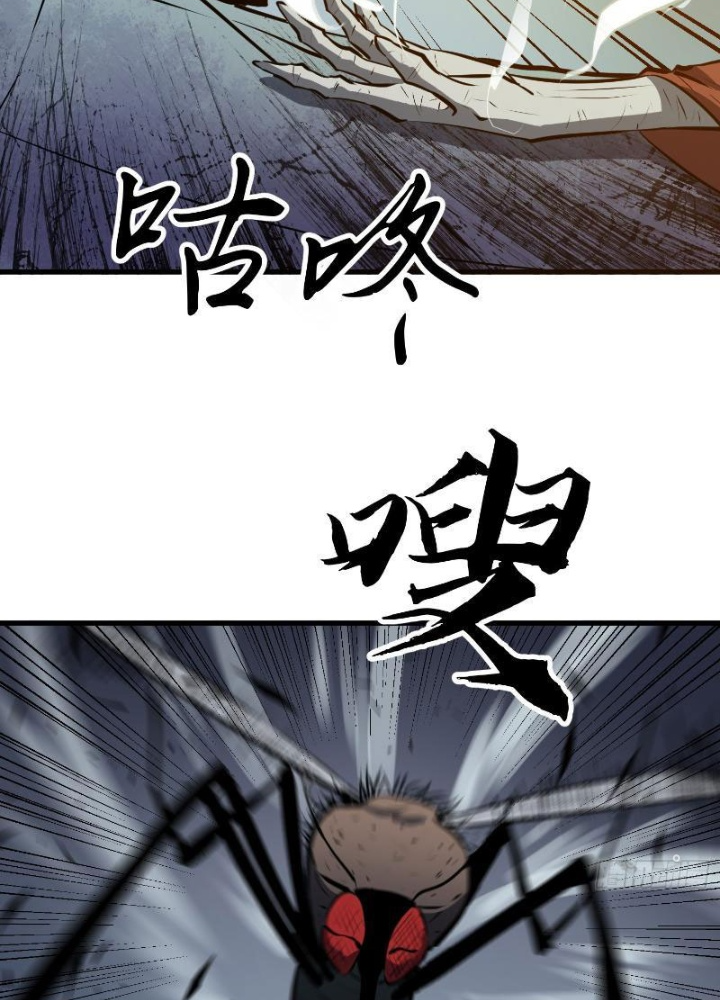 Tu Luyện Nhàn Hạ Bắt Đầu Từ Nữ Đồ Đệ Chapter 9 - Trang 3