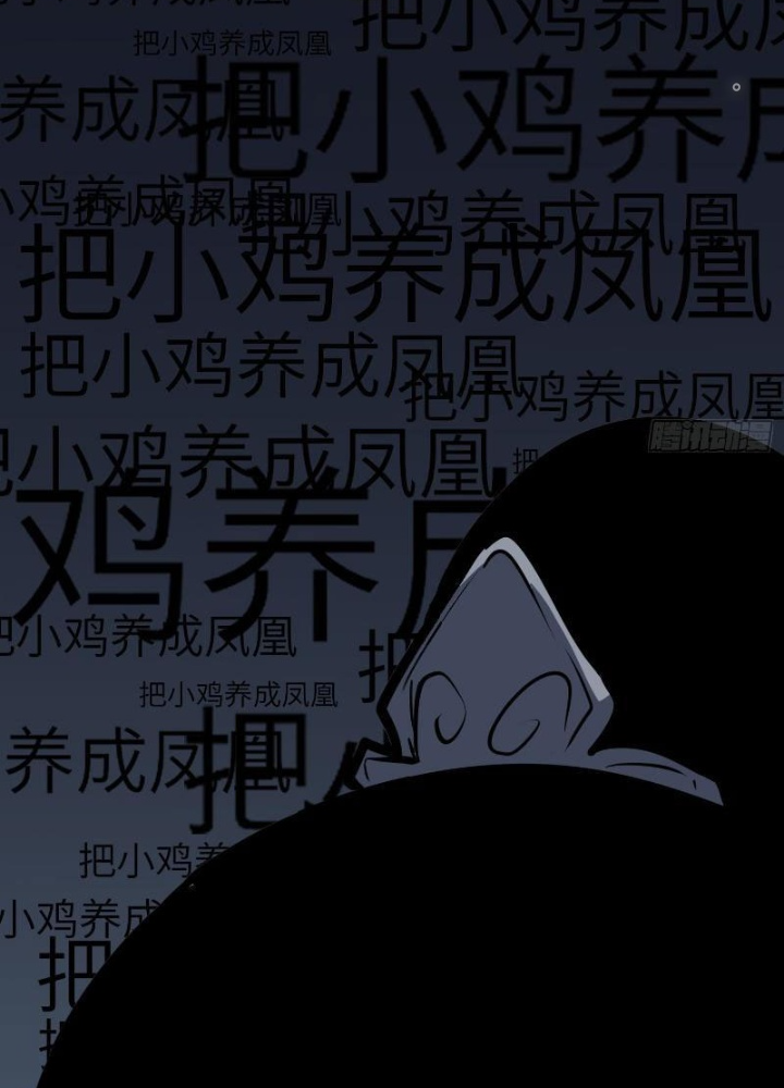 Tu Luyện Nhàn Hạ Bắt Đầu Từ Nữ Đồ Đệ Chapter 9 - Trang 3