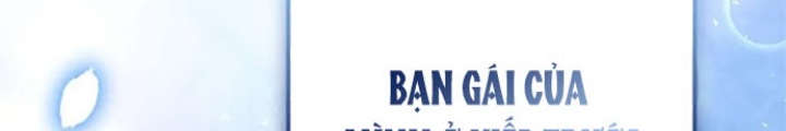 Anh Em Của Tôi Đều Là Nhân Vật Chính Chapter 17 - Trang 2