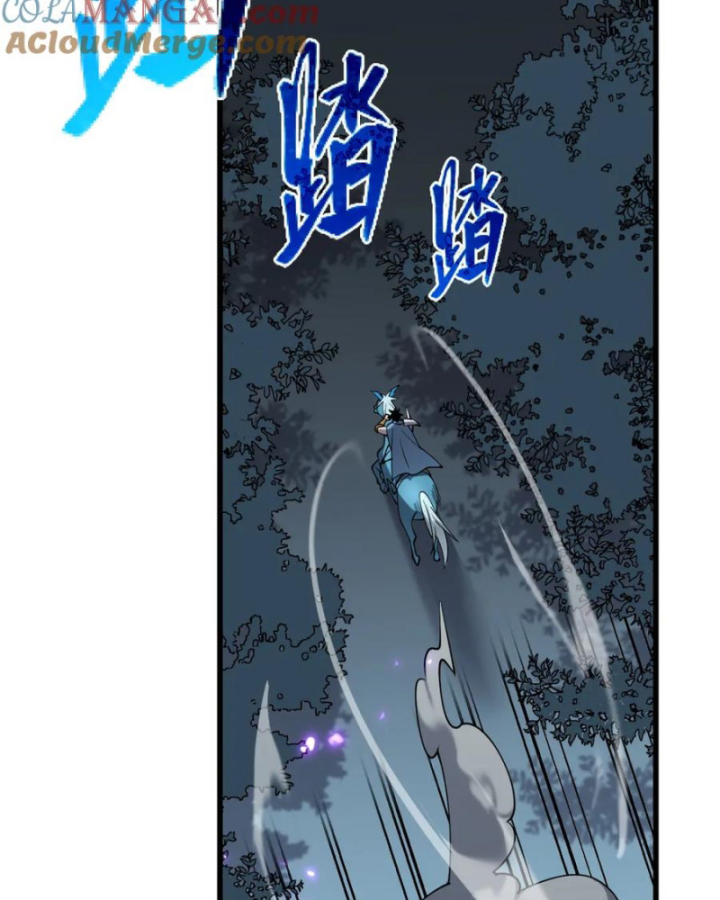 Ta Trở Thành Đại Phản Diện Của Toàn Sever Chapter 68 - Trang 3