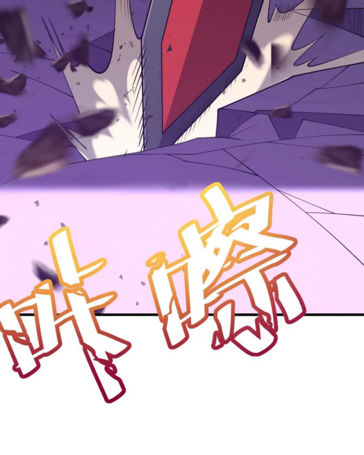 Ta Trở Thành Đại Phản Diện Của Toàn Sever Chapter 68 - Trang 3