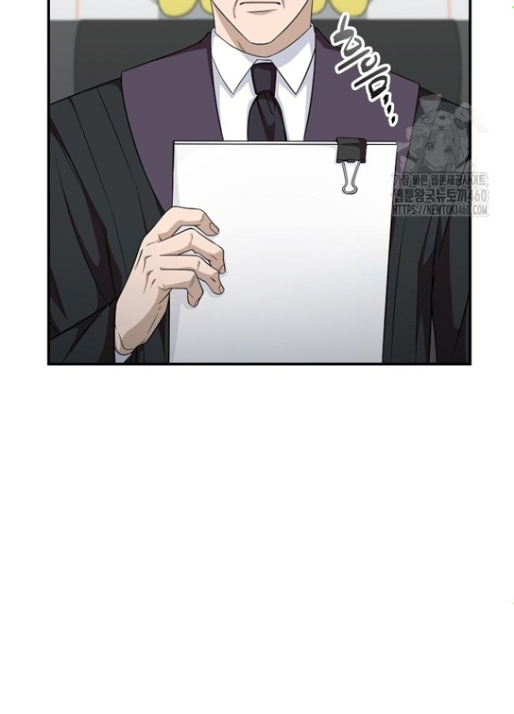 Chuyển Sinh Công Tố Viên: Ta Không Làm Phế Vật Chapter 6 - Trang 2