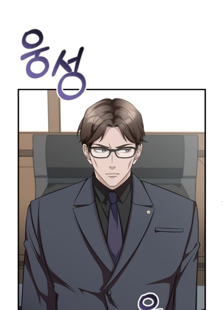 Chuyển Sinh Công Tố Viên: Ta Không Làm Phế Vật Chapter 6 - Trang 2