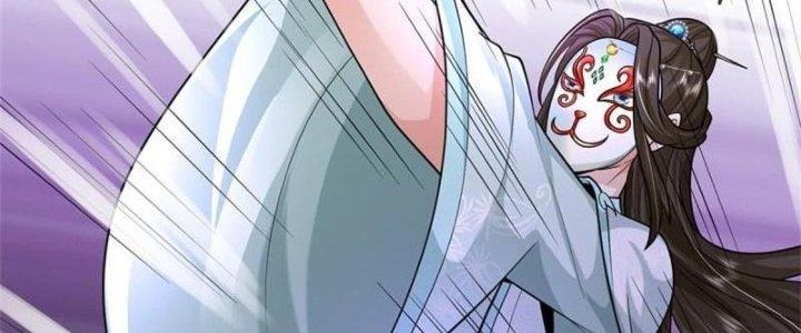 Ta Được Nuôi Dưỡng Bởi Nữ Ma Đầu Chapter 58 - Trang 2