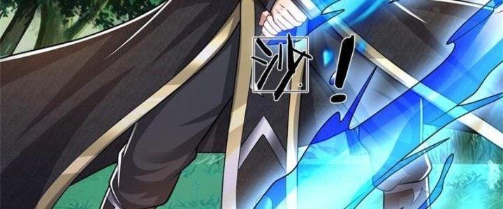 Ta Được Nuôi Dưỡng Bởi Nữ Ma Đầu Chapter 58 - Trang 2