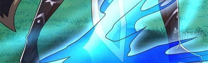 Ta Được Nuôi Dưỡng Bởi Nữ Ma Đầu Chapter 58 - Trang 2