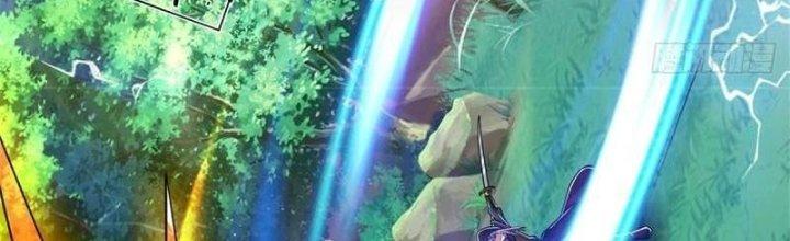 Ta Được Nuôi Dưỡng Bởi Nữ Ma Đầu Chapter 58 - Trang 2