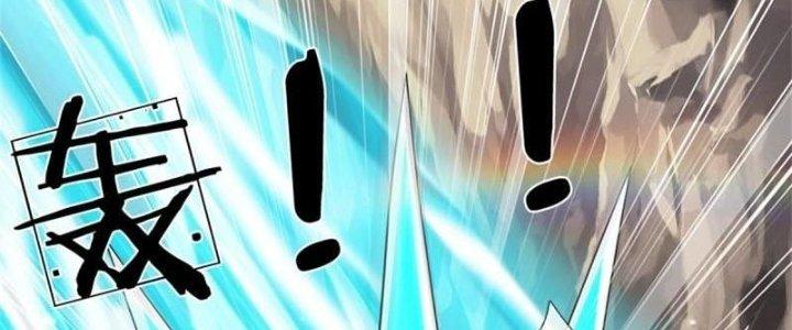 Ta Được Nuôi Dưỡng Bởi Nữ Ma Đầu Chapter 58 - Trang 2