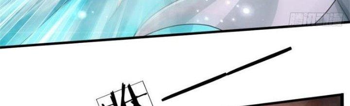 Ta Được Nuôi Dưỡng Bởi Nữ Ma Đầu Chapter 58 - Trang 2