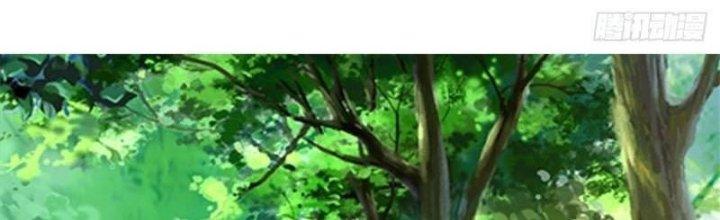 Ta Được Nuôi Dưỡng Bởi Nữ Ma Đầu Chapter 58 - Trang 2