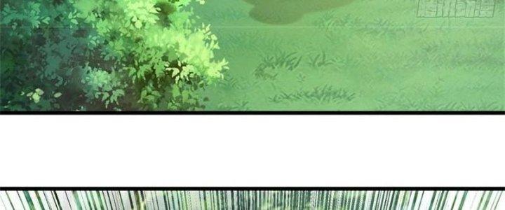 Ta Được Nuôi Dưỡng Bởi Nữ Ma Đầu Chapter 58 - Trang 2