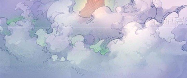 Ta Được Nuôi Dưỡng Bởi Nữ Ma Đầu Chapter 58 - Trang 2