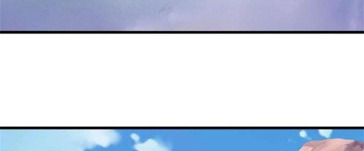 Ta Được Nuôi Dưỡng Bởi Nữ Ma Đầu Chapter 58 - Trang 2