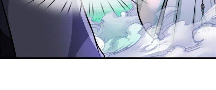 Ta Được Nuôi Dưỡng Bởi Nữ Ma Đầu Chapter 58 - Trang 2