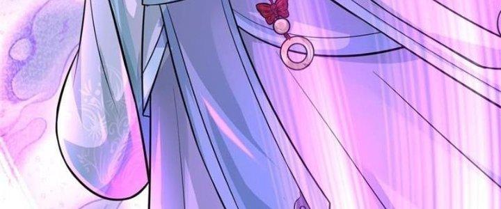 Ta Được Nuôi Dưỡng Bởi Nữ Ma Đầu Chapter 58 - Trang 2