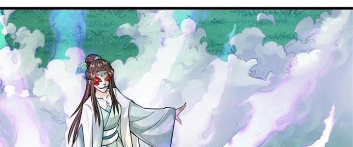 Ta Được Nuôi Dưỡng Bởi Nữ Ma Đầu Chapter 58 - Trang 2