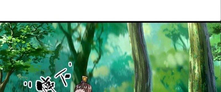 Ta Được Nuôi Dưỡng Bởi Nữ Ma Đầu Chapter 58 - Trang 2