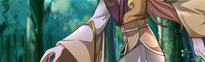 Ta Được Nuôi Dưỡng Bởi Nữ Ma Đầu Chapter 58 - Trang 2