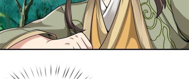 Ta Được Nuôi Dưỡng Bởi Nữ Ma Đầu Chapter 58 - Trang 2