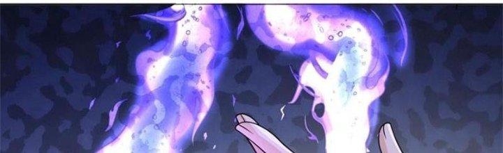 Ta Được Nuôi Dưỡng Bởi Nữ Ma Đầu Chapter 58 - Trang 2