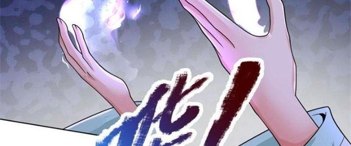 Ta Được Nuôi Dưỡng Bởi Nữ Ma Đầu Chapter 58 - Trang 2