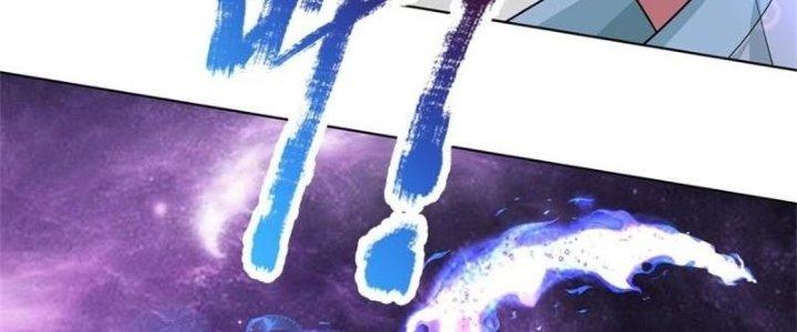 Ta Được Nuôi Dưỡng Bởi Nữ Ma Đầu Chapter 58 - Trang 2