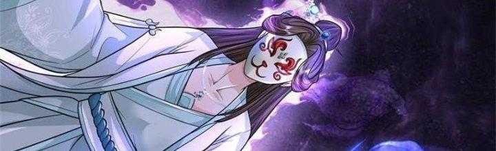 Ta Được Nuôi Dưỡng Bởi Nữ Ma Đầu Chapter 58 - Trang 2