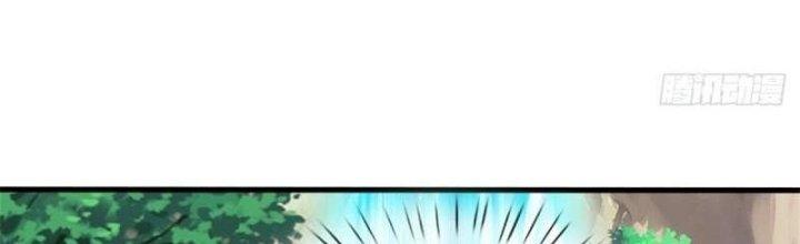 Ta Được Nuôi Dưỡng Bởi Nữ Ma Đầu Chapter 58 - Trang 2