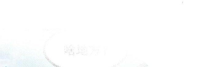 Tiên Nhân Này Quá Nghiêm Túc Chapter 51 - Trang 3