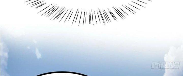 Tiên Nhân Này Quá Nghiêm Túc Chapter 51 - Trang 3