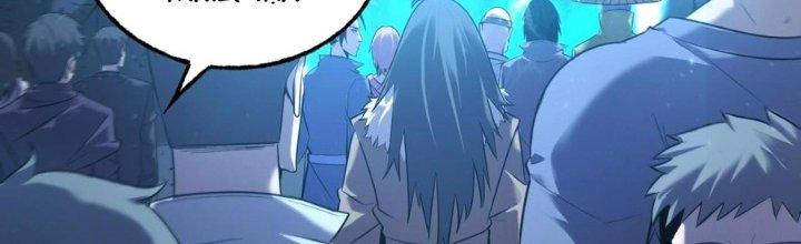 Sự Hồi Quy Của Người Chơi Đỉnh Cấp Chapter 10 - Trang 3