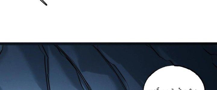 Sự Hồi Quy Của Người Chơi Đỉnh Cấp Chapter 10 - Trang 3