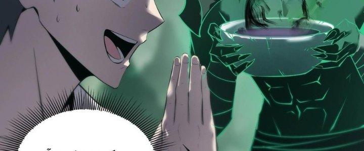 Sự Hồi Quy Của Người Chơi Đỉnh Cấp Chapter 10 - Trang 3