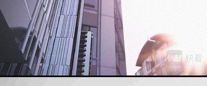 Trải Nghiệm Trở Thành Huyết Tộc Chapter 41 - Trang 3