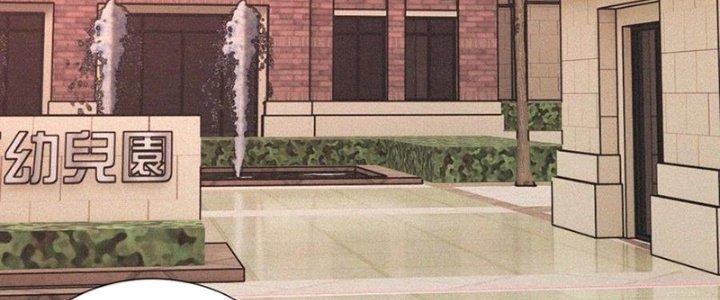 Trải Nghiệm Trở Thành Huyết Tộc Chapter 41 - Trang 3