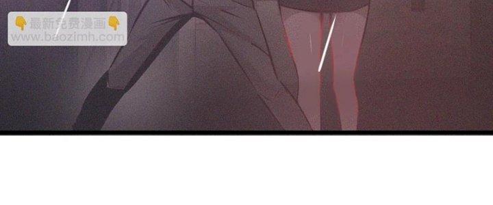 Trải Nghiệm Trở Thành Huyết Tộc Chapter 41 - Trang 3